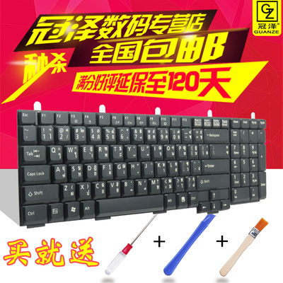 适用于 FUJITSU富士通 LifeBook N6410 N6420 N6460 笔记本键盘