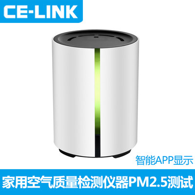 celink 车载空气质量检测仪器车用PM2.5监测便携式空气监测仪器