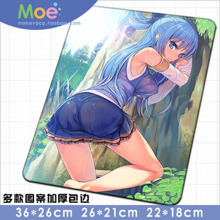 多款 为美好的世界献上祝福 阿克娅 惠惠 达克妮斯 动漫鼠标垫