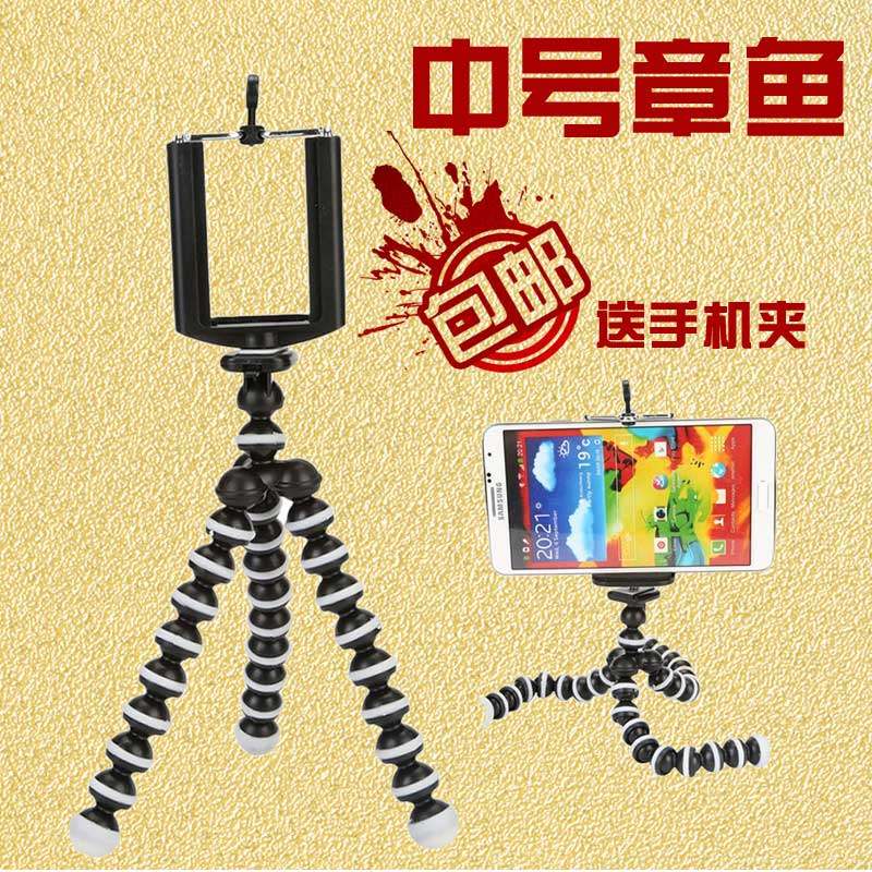 Support téléphone portable - Ref 1360075 Image 1