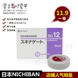 Extension mèches - Ref 219943 Image 13