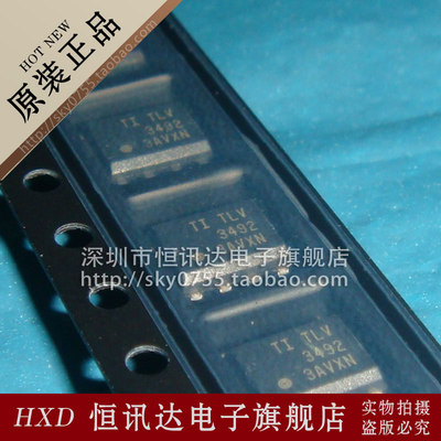 TLV3492AIDR TLV3492 TEXAS 贴片8脚 全新原装 质量保证