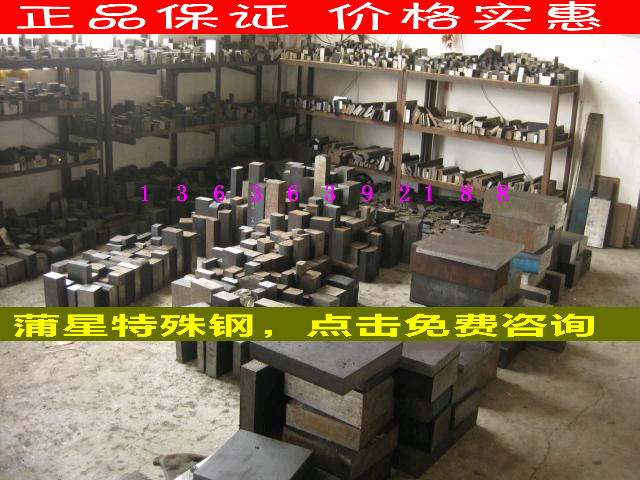 上海蒲星 1Cr18Ni11Si4AlTi双相不锈钢 板材 棒材