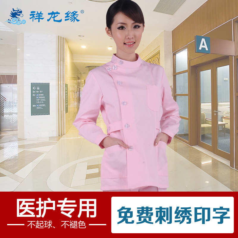 Uniforme infirmière - Ref 1856109 Image 1