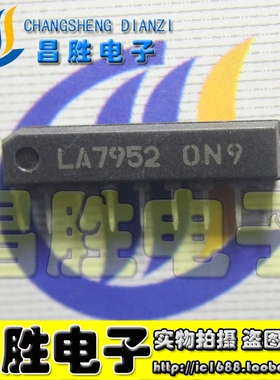 【昌胜电子】LA7952 视频转换集成电路