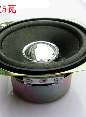 升级利器3寸全频喇叭内磁防磁3寸4欧5瓦中高音副箱喇叭扬声器laba