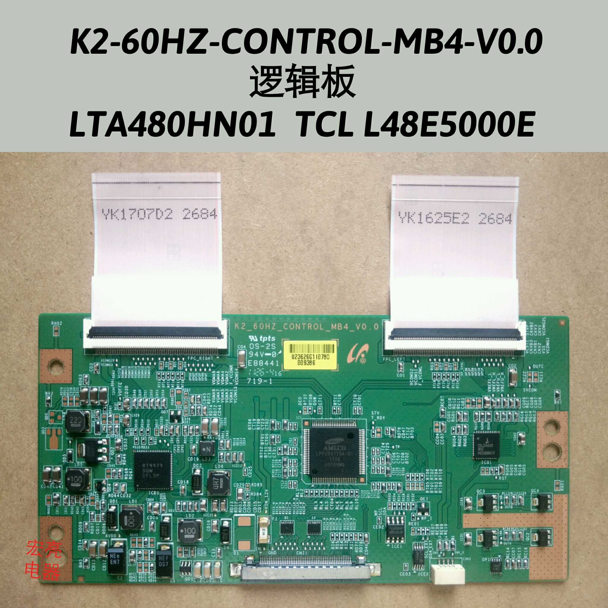 K2-60HZ-CONTROL-MB4-V0.0
逻辑板LTA480HN01  TCL L48E5000E