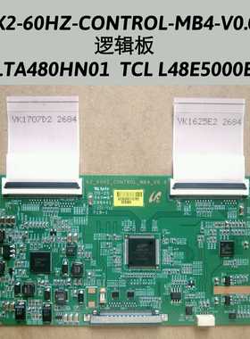 K2-60HZ-CONTROL-MB4-V0.0
逻辑板LTA480HN01  TCL L48E5000E
