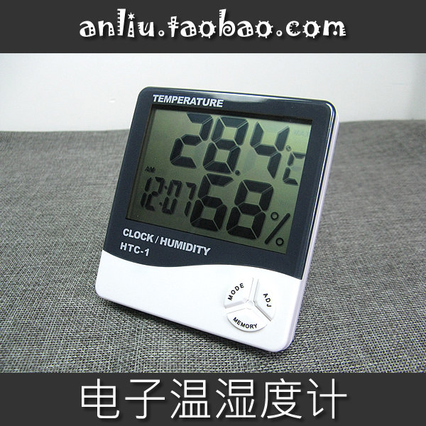 家用电子温湿度计 多功能便捷式 马卡龙烘焙工具 一棵树烘焙 包邮在类目 生活电器, 其它生活家电, 电子温湿度计中 - 来自Buy2taobao.com提供专业的淘宝代购服务