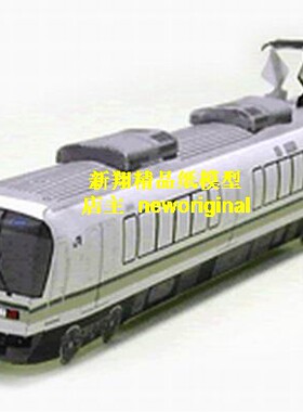 白色电气列车动车高速火车模型  221型 AA63