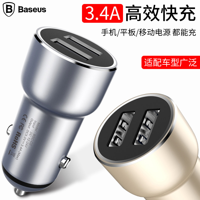 chargeur BASEUS 3.1A, 3A - Ref 1300002 Image 1