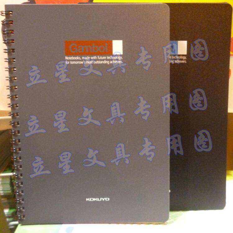Gambol国誉DS5000胶面记事本A5双螺旋PP面本60页线圈笔记本