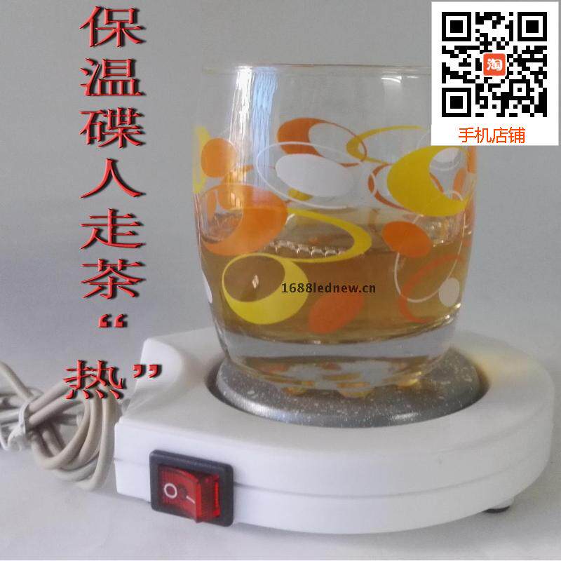 Chauffe mug USB - Ref 392739 Image 1