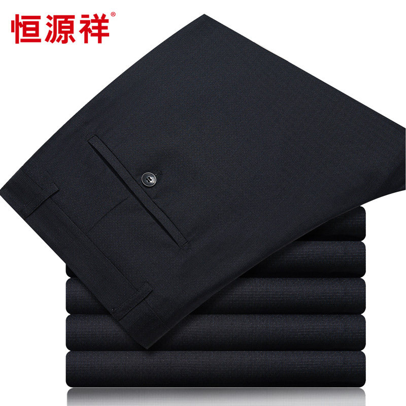 Pantalon droit en polyester pour printemps - Ref 1487094 Image 1