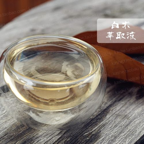 显著、◎10ml护肤原料萃取液