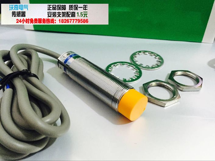 全新正品LJC18A3-B-J/DZ M18电容式接近开关交流二线常闭 AC220V