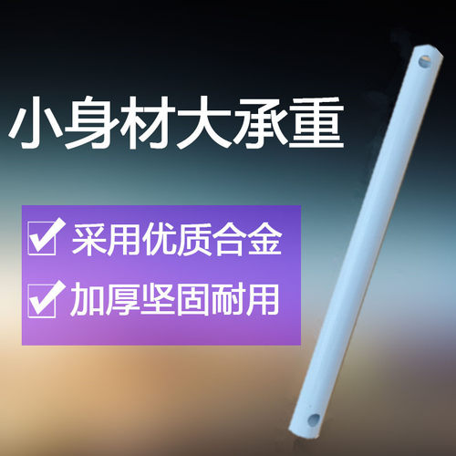 加厚加长风扇吊杆奥克斯