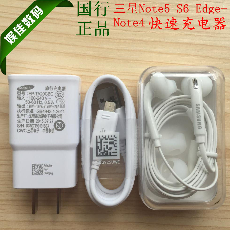 chargeur SAMSUNG pour téléphones SAMSUNG SAMSUNG - Ref 1298808 Image 1