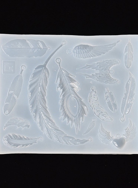 Cooldiy 手工树脂水晶滴胶吊坠硅胶模具 羽毛吊坠模具