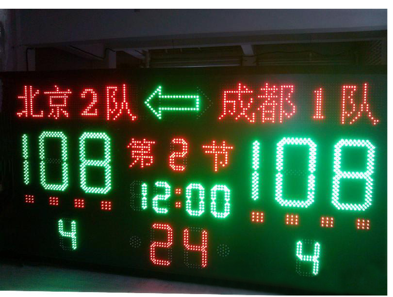 篮球比赛电子记分牌多功能便携