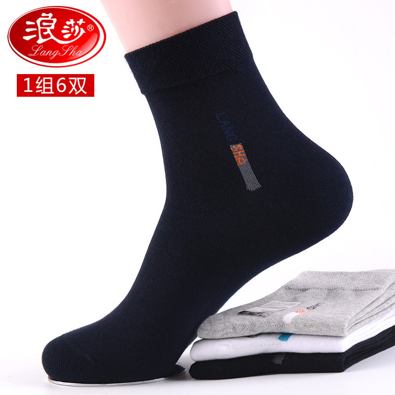 Chaussettes - collants F10008 - Ref 753057 Image 1