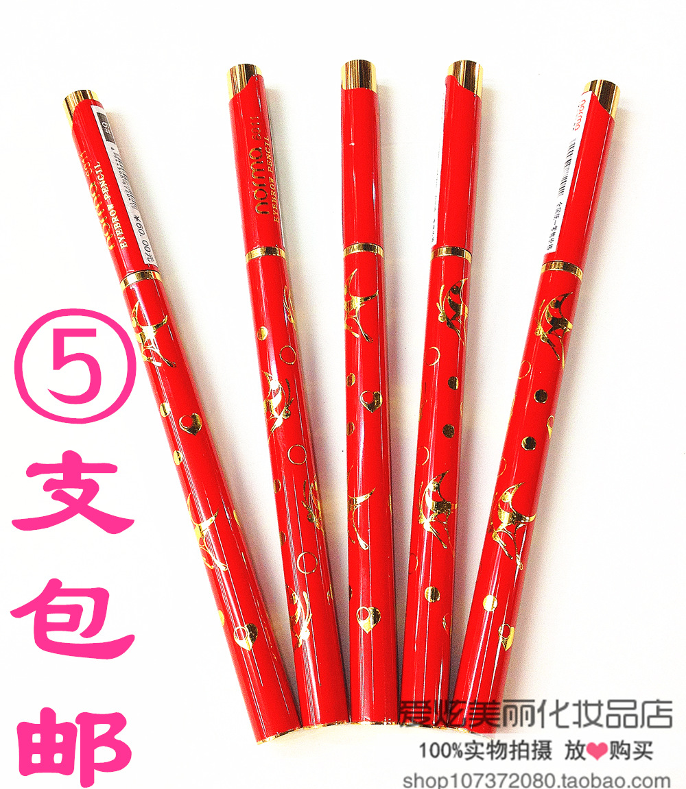 正品新款眉笔 韩国原装 norma诺尔玛精装眉笔 防水眉笔 5支包邮|msdalam kategori Alat solek/minyak wangi/kecantikan, pensil kening/kening/krim kening - dari Buy2taobao.com untuk memberikan perkhidmatan ejen Taobao profesional membeli