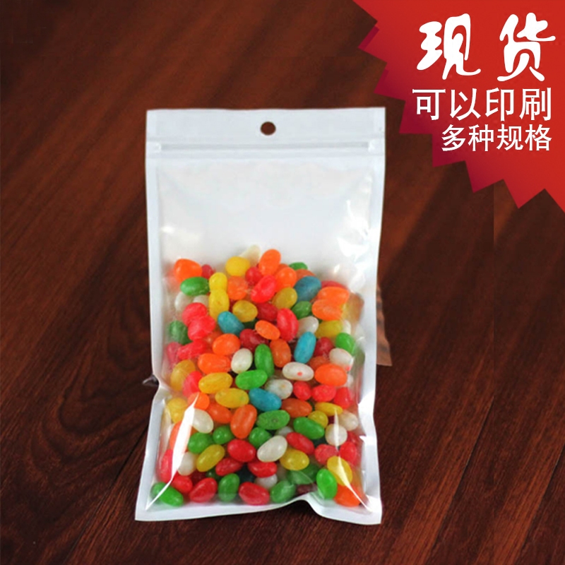 数据线包装袋半透明塑料袋珠光膜阴阳骨袋珠宝自封袋手机壳密封袋