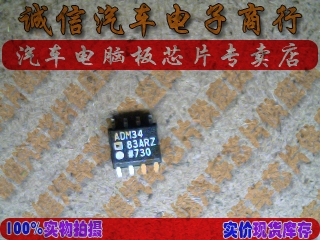 ADM3483ARZ  现货