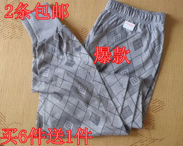 Pantalon collant Moyen-âge en coton - Ref 763783 Image 1