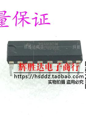 CD74HC4040E进口SN74HC4040N 拆机 现货 集成电路IC
