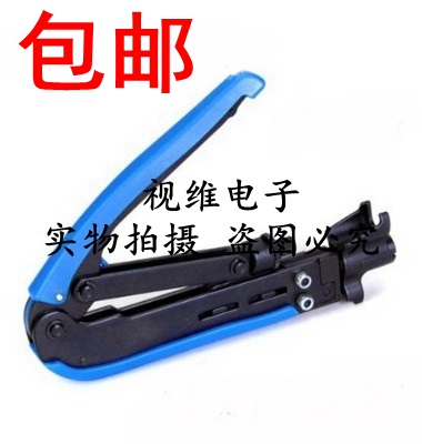 有线数字电视工具 75-5-7公制英制F头装配钳 f头挤压钳