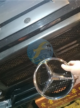 BJ80中网北京BJ80改装奔驰G级AMG中网三叉标BJ80专用改装中网标OW