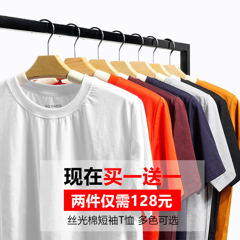 品牌男裝加肥加大碼胖哥哥夏季新款短袖寬松學生男T恤PGG17A010
