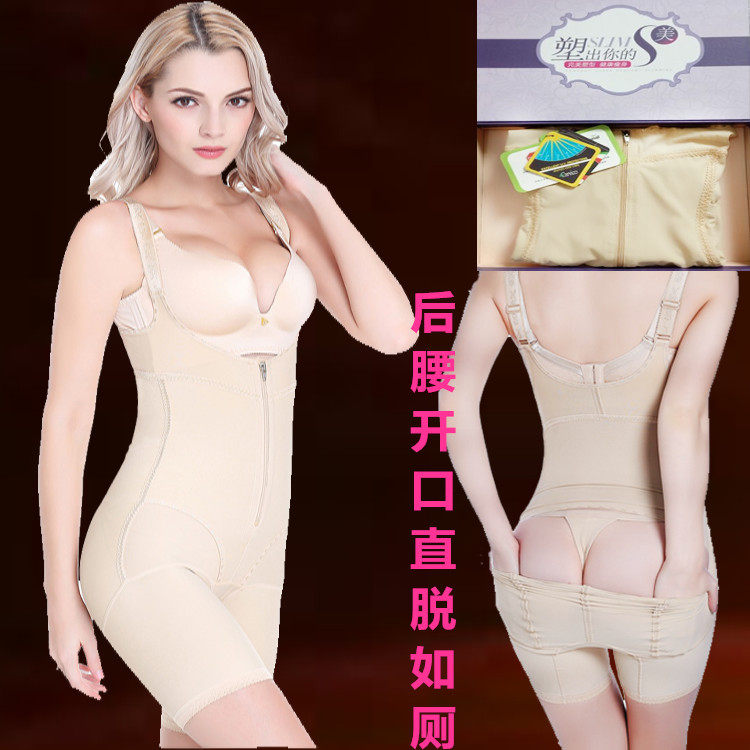 Sous-vêtement minceur mouvement en soie - Ref 690526 Image 1