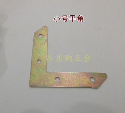 彩锌角铁角码直角固定片