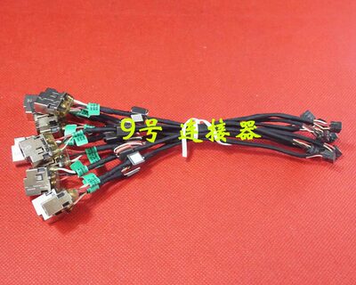 适用 惠普  Ultrabook 4 4T 4-1000 4T-1000 电源接口 DC充电头