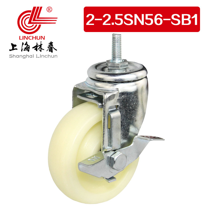 上海脚轮林春林春尼龙单个脚轮