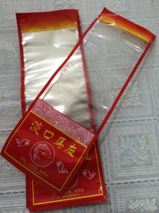 淡口马友咸鱼包装袋 海产干货 平口袋