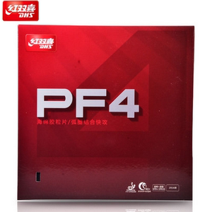 包邮正品红双喜乒乓球拍胶皮 PF4乒乓球套胶反胶 弧圈快攻型粘性