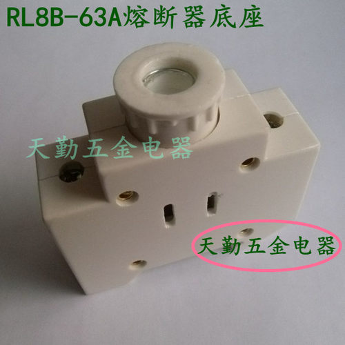 永信牌 熔断器底座RL8B-63螺旋式卡导轨熔断器63A底座 库存充足