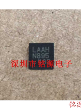 【铭源电子】全新原装 LT1490ACDD  LT1490 丝印LAAH QFN-8 芯片