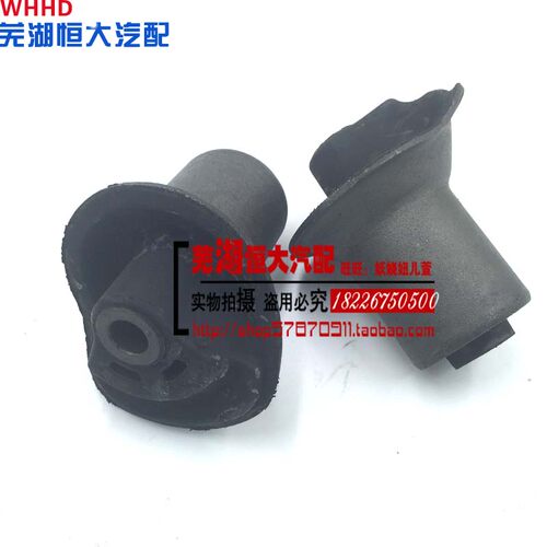 奇瑞E3威麟V5旗云2风云2 M7後桥衬套 瑞虎3X 5X後轴衬套 後桥胶套