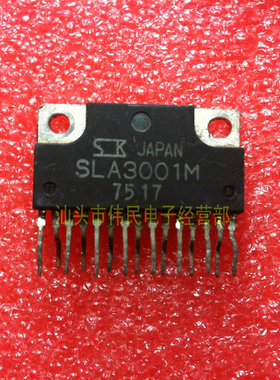 【伟民电子】原装拆机 测试好SLA3001M 保上机