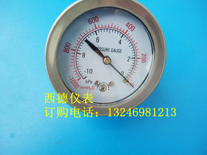 。60MM背接（轴向）－10KPA~0负压表，真空表，真空负压表