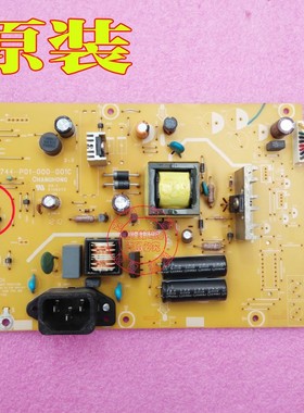 AOC 冠捷215LM00019 E2250SWN电源高压板715G4744-P01-000-001C