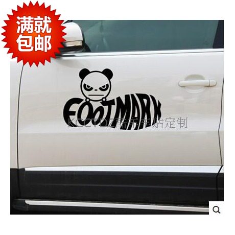 汽车车身贴 个性潮牌反光侧门贴 可爱车门贴-熊猫 hipanda