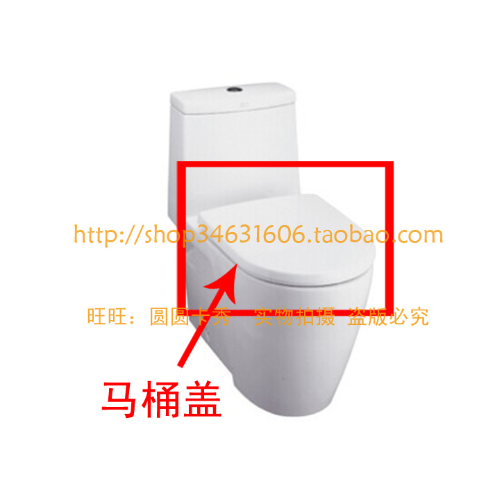 正品美标坐便器配件CP
