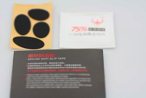 火线竞技 DIY鼠标防滑贴 蝰蛇 g502 g900 通用性防滑贴侧贴