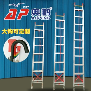 铝合金伸缩梯8米加厚户外升降工程梯6米10米直梯单面梯子12米