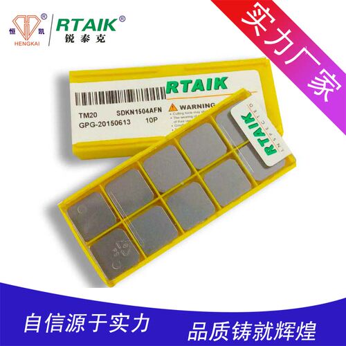 RTAIK 硬质合金刀片YW1YW2 TM20 1504AFN 4160511刀片 四方铣刀片